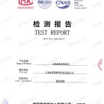 郯城重防腐地坪,郯城超强耐腐蚀涂料-缩略图2